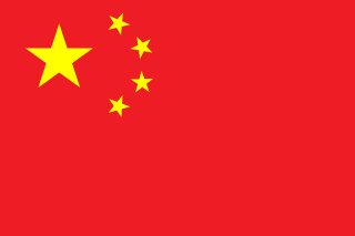 China (FICE) flag